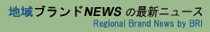 �n��u�����hNEWS